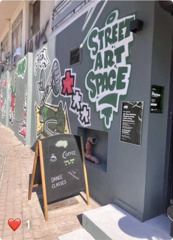 Ο τοίχος με street art έξω από το Hop.CoffeePlace