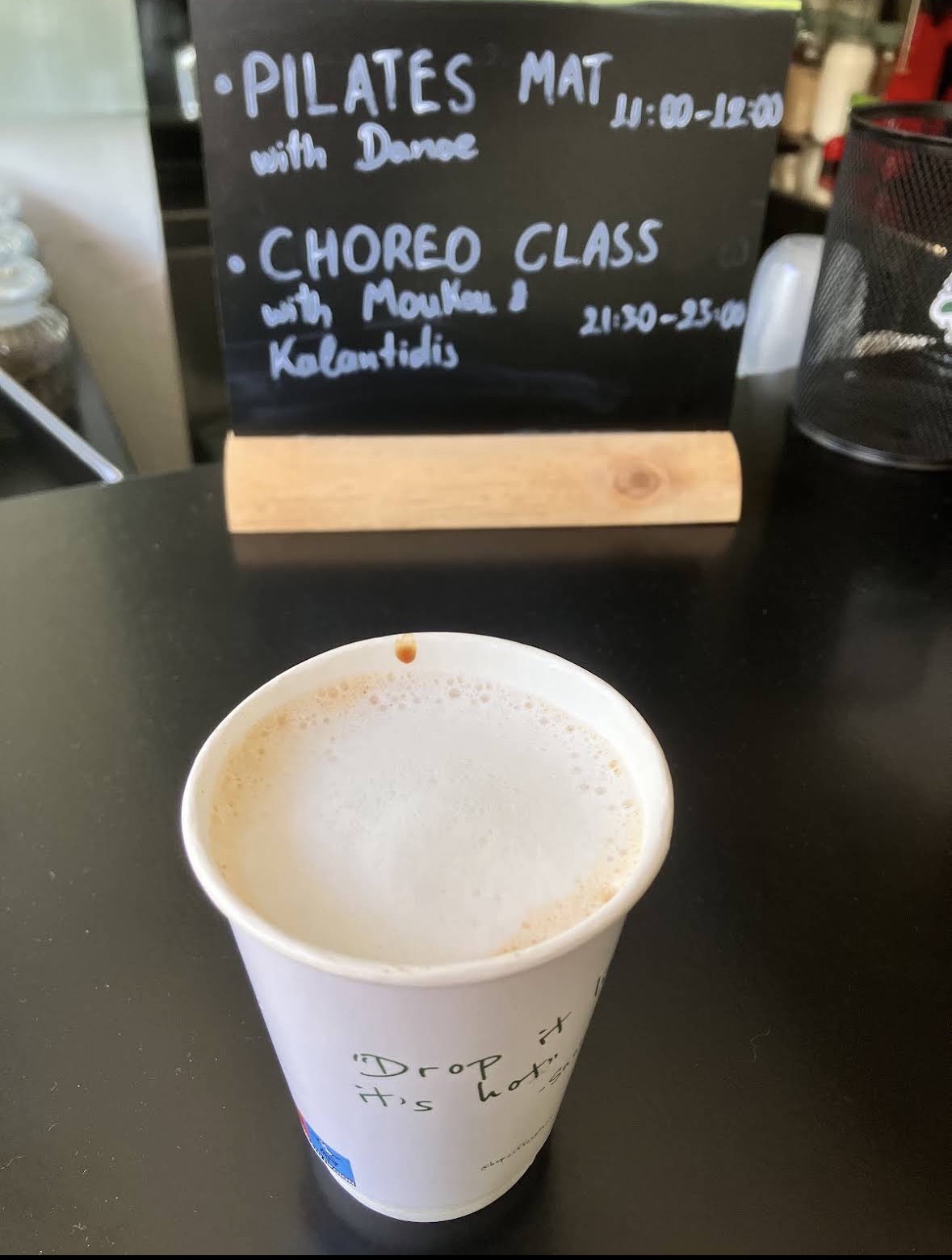 Καφές στον πάγκο του Hop.CoffeePlace